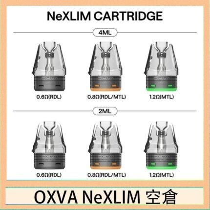 OXVA NeXLIM 40W小蠻牛煙彈空倉官網