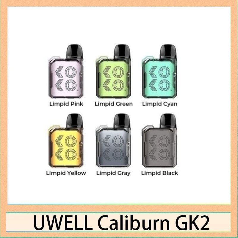 UWELL CALIBURN GK2 UWELL CALIBURN GK2咖喱棒KOKO電子煙主機官網評價說明書
