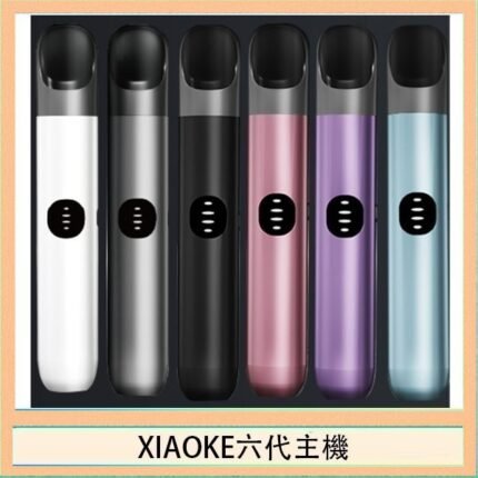 XIAOKE梟客六代電子煙智能變檔主機|6色可選|通用五六代煙彈